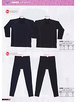 3280 中空糸インナーシャツ(保温)のカタログページ(snmb2009w130)