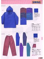 2022-23 秋冬物「BIG RUN（ビッグラン） SHINMEN」のカタログ149ページ(snmb2009w149)