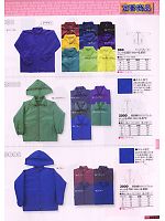 990 ウィンドブレーカーのカタログページ(snmb2009w151)