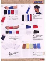 2025 年間物「BIG RUN（ビッグラン） SHINMEN」のカタログ163ページ(snmb2009w163)