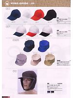 SM8 八角帽のカタログページ(snmb2009w170)