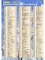 ユニフォーム snmb2009w178