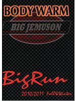【表紙】2010-11 年間物「BIG RUN（ビッグラン） SHINMEN」の最新カタログ