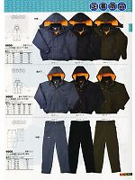 6600 防寒パンツのカタログページ(snmb2010w007)