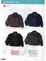 5200 防寒ショートジャケットのカタログページ(snmb2010w010)