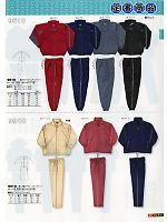 9910 婦人中綿ウォームアップスーツのカタログページ(snmb2010w027)