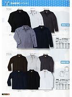 700 吸汗裏綿鳶ポロシャツのカタログページ(snmb2010w032)