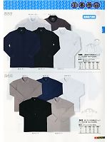 ユニフォーム snmb2010w033