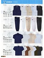 754 綿手甲シャツのカタログページ(snmb2010w056)