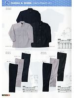 520 T/C長袖シャツのカタログページ(snmb2010w068)