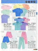 180 抗菌防臭加工半袖Tシャツのカタログページ(snmb2010w079)