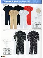 シンメン BigRun,727,制電長袖ポロシャツの写真は2010-11最新カタログの88ページに掲載しています。