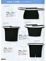24000 厨房用黒エプロンのカタログページ(snmb2010w096)