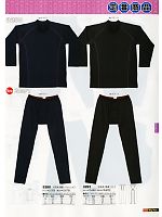 3280 中空糸インナーシャツ(保温)のカタログページ(snmb2010w131)