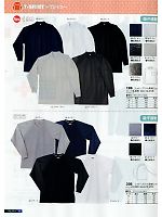 326 シャドープリント長袖Tシャツのカタログページ(snmb2011s008)