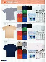 212 吸汗速乾Tシャツ(ポケ無)のカタログページ(snmb2011s014)
