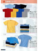 160 コーマヘビー天竺半袖Tシャツのカタログページ(snmb2011s016)