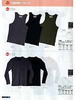 2012 春夏物「BIG RUN（ビッグラン） SHINMEN」のカタログ22ページ(snmb2011s022)