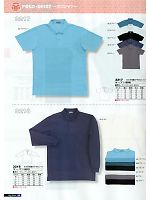3218 T/C長袖鹿の子ポロシャツのカタログページ(snmb2011s032)