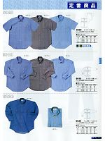 6030 デニム長袖シャツ(6.5オンス)のカタログページ(snmb2011s055)