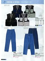 2012-13 年間物「BIG RUN（ビッグラン） SHINMEN」のカタログ56ページ(snmb2011s056)