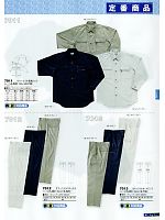 7011 サマーツイル長袖シャツ(廃番)のカタログページ(snmb2011s057)