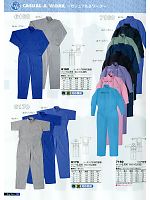 6170 シーチング半袖円管服(ツナギ)のカタログページ(snmb2011s072)