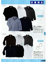 700 吸汗裏綿鳶ポロシャツのカタログページ(snmb2011s093)