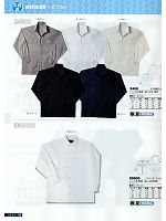 99000 サマーワークシャツのカタログページ(snmb2011s098)