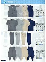 741 サマートロピカルオープンシャツのカタログページ(snmb2011s102)