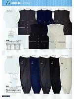 ユニフォーム snmb2011s118