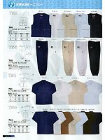 751 綿ワークシャツのカタログページ(snmb2011s124)