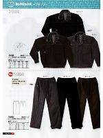 7200 綿防寒パンツのカタログページ(snmb2011w014)