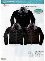 シンメン BigRun,670,防寒ジャケット(スリム)の写真は2011-12最新カタログの18ページに掲載しています。