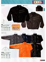 2012 年間物「BIG RUN（ビッグラン） SHINMEN」のカタログ23ページ(snmb2011w023)