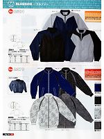 2012-13 秋冬物「BIG RUN（ビッグラン） SHINMEN」のカタログ26ページ(snmb2011w026)
