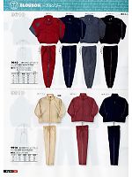 9910 婦人中綿ウォームアップスーツのカタログページ(snmb2011w028)