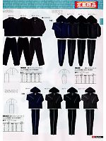 96401 裏キルトウォームアップスーツのカタログページ(snmb2011w029)