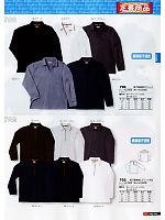 700 吸汗裏綿鳶ポロシャツのカタログページ(snmb2011w051)