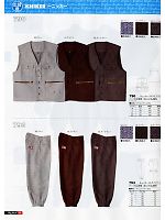 ユニフォーム snmb2011w066