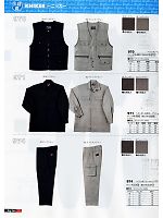 971 ヘリンボン立衿オープンシャツのカタログページ(snmb2011w070)
