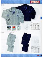 2012 年間物「BIG RUN（ビッグラン） SHINMEN」のカタログ83ページ(snmb2011w083)