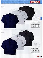 573 綿ソフト加工立ち襟シャツのカタログページ(snmb2011w087)