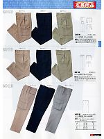 シンメン BigRun,2018,米式ズボンの写真は2011-12最新カタログの95ページに掲載しています。