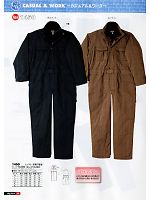 1450 ヒッコリー防寒円管服(ツナギ)のカタログページ(snmb2011w096)