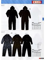 617 防寒円管服(ツナギ)のカタログページ(snmb2011w097)
