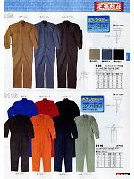 125 ランダムストライプ円管服(ツナギ)のカタログページ(snmb2011w099)