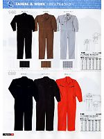 ユニフォーム snmb2011w100