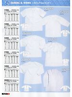 26000 男性用襟なし長袖のカタログページ(snmb2011w108)