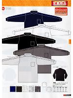 ユニフォーム snmb2011w119